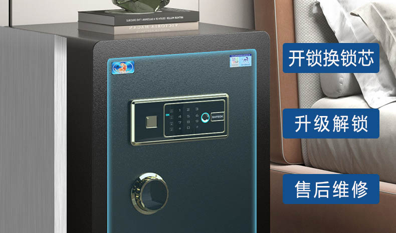 保险柜专业开锁维修